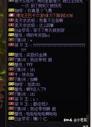 困难8人捡大漏哈哈哈哈哈哈哈2