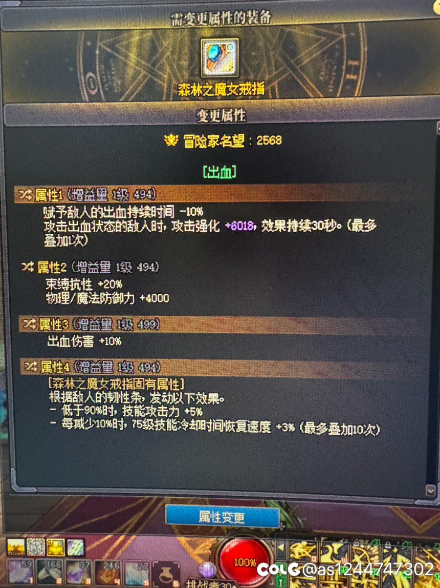 兄弟们 这几个哪个能用 看着都差不多呢2