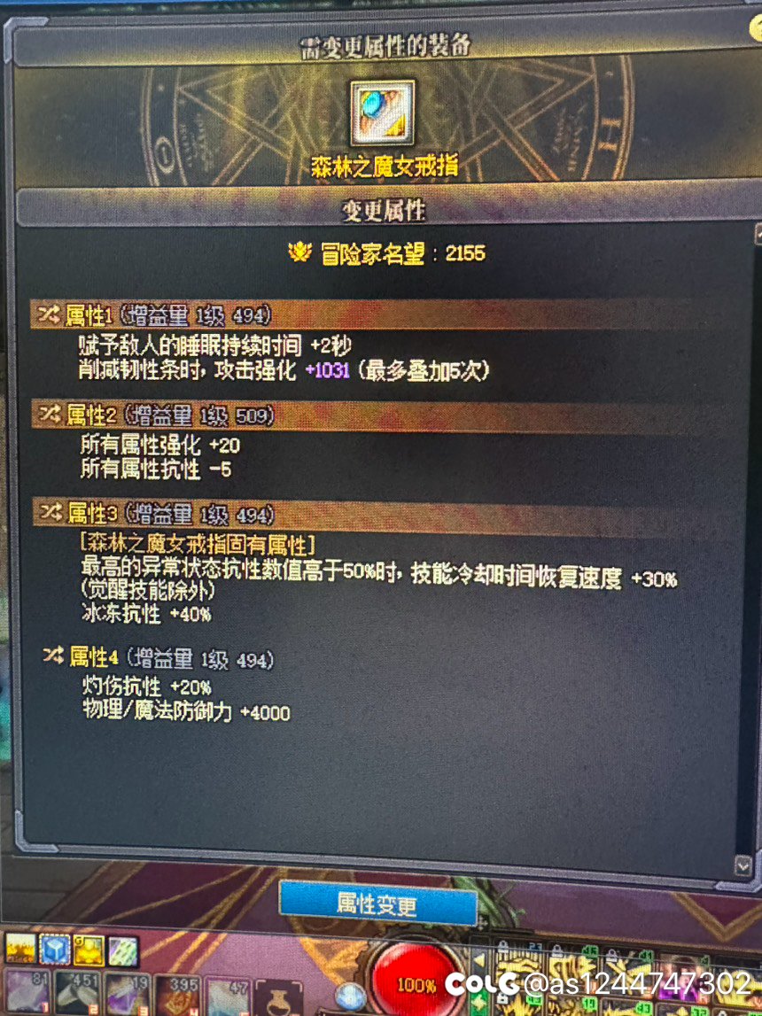 兄弟们 这几个哪个能用 看着都差不多呢3