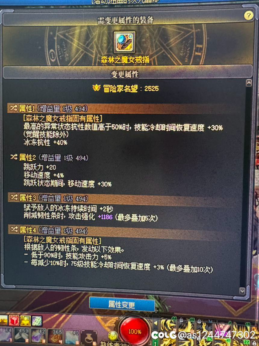 兄弟们 这几个哪个能用 看着都差不多呢4