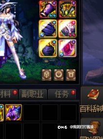 地狱级难度职业，芙蕾雅通关1