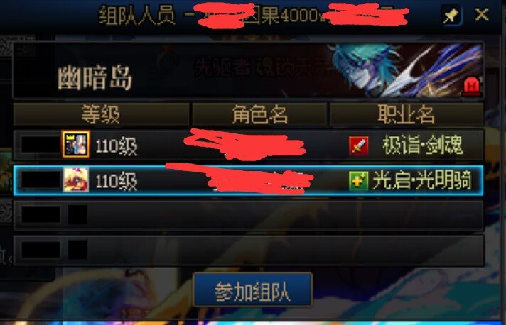 不懂就问，为什么不少金团成就一次因果都没过就带人了1