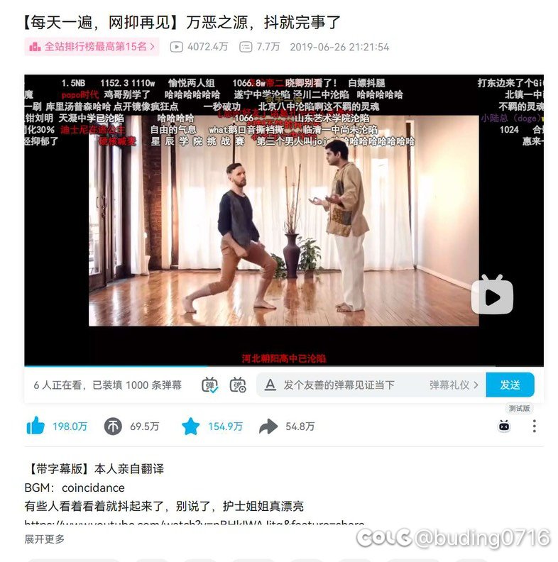 找到男鬼剑模型出处了……1