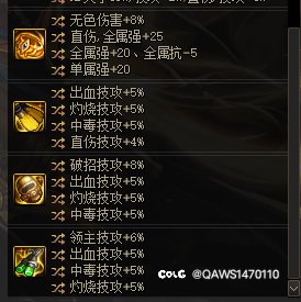 觉醒流不等于极限特化单一觉醒。来看图可抄作业7