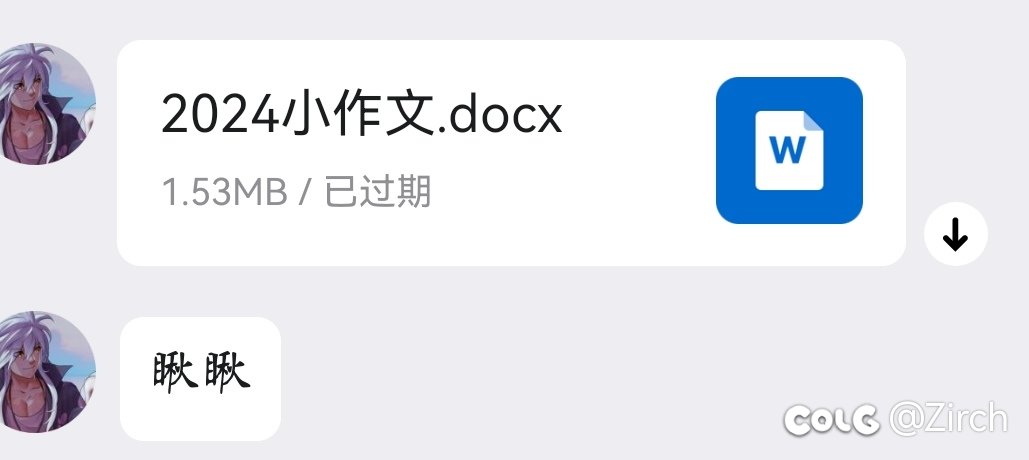 公会小插画，老猫和他的冤种会友们的沙滩烧烤派对1