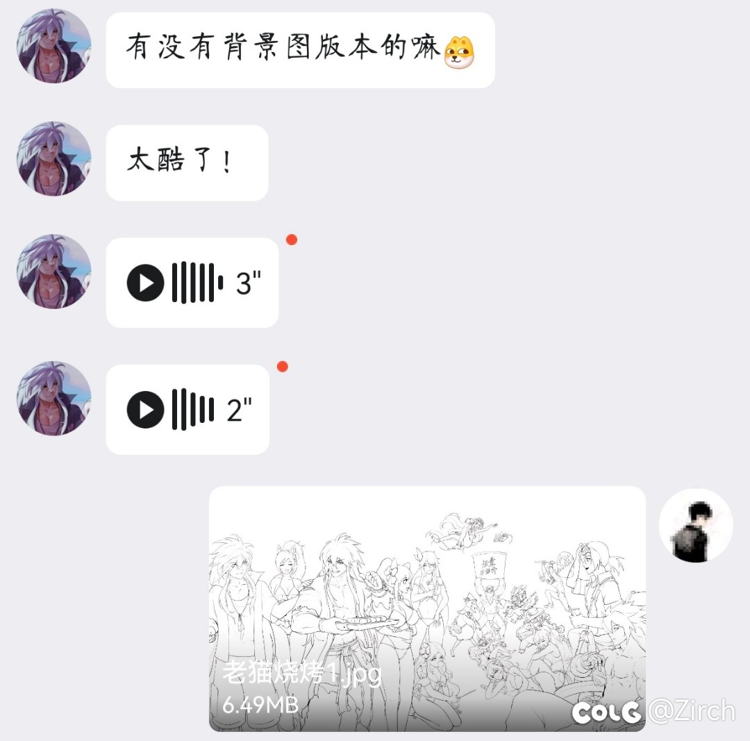 公会小插画，老猫和他的冤种会友们的沙滩烧烤派对4