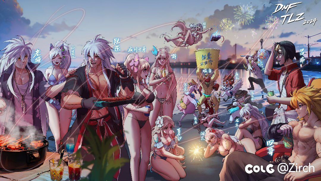 公会小插画，老猫和他的冤种会友们的沙滩烧烤派对7