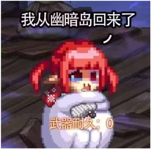 剑魂武器选择1