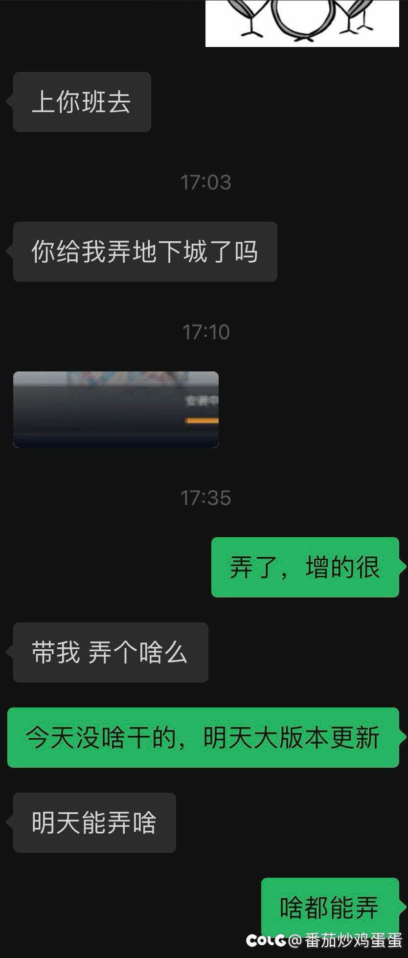 我有罪，我有罪，我不该给他领东西的1