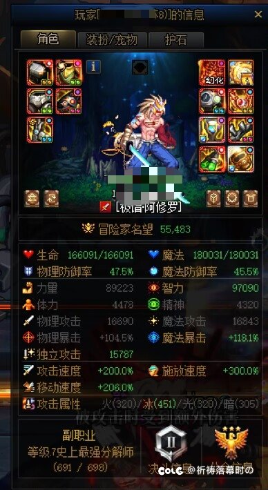 劳力士不行啊1