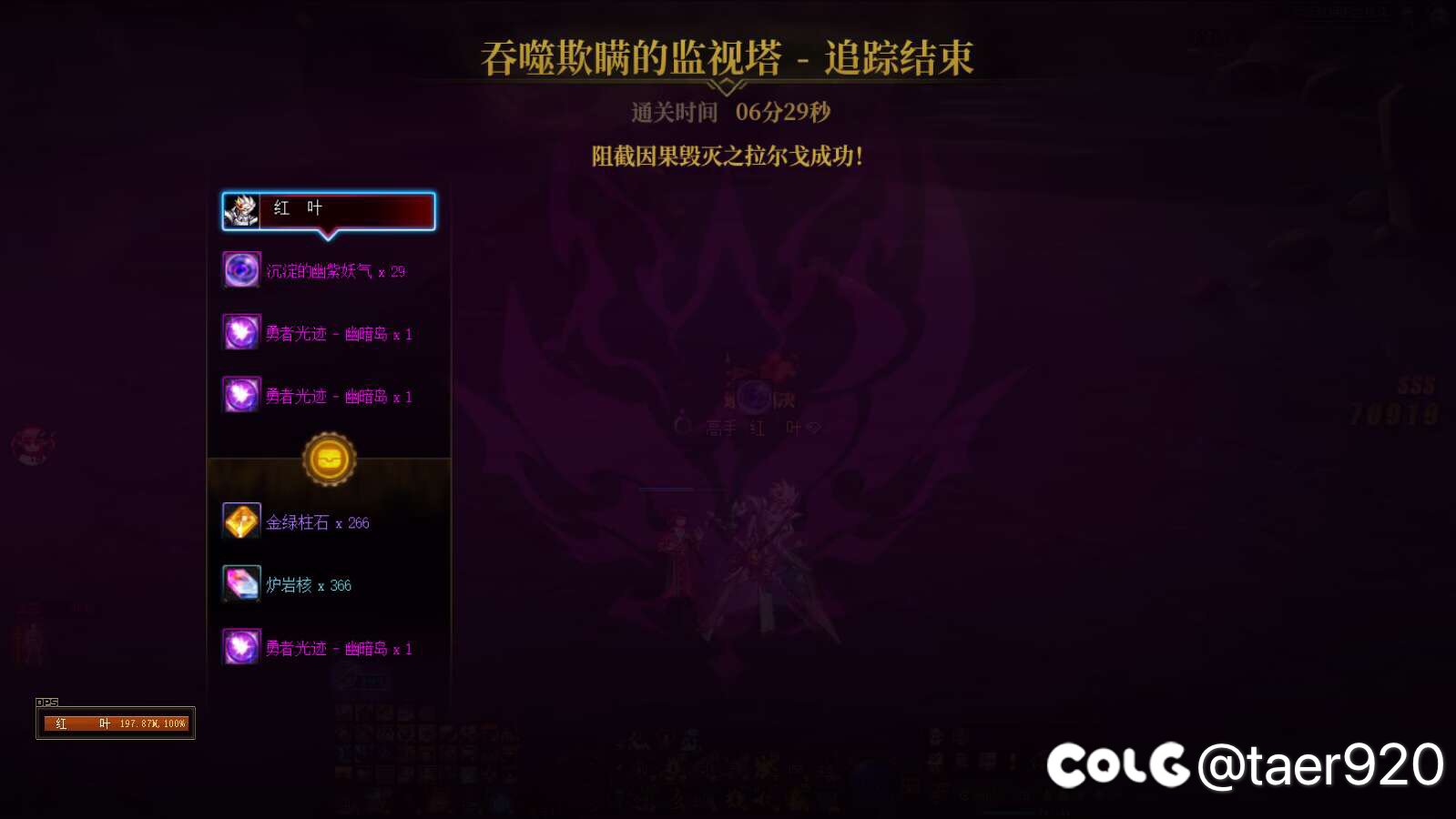 终于过了，5.4无双尊，进来吃糖2