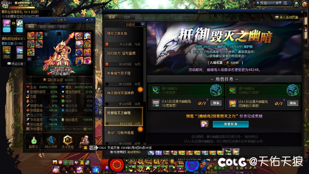 [活动]驱魔师84秒因果毁灭拉尔戈1