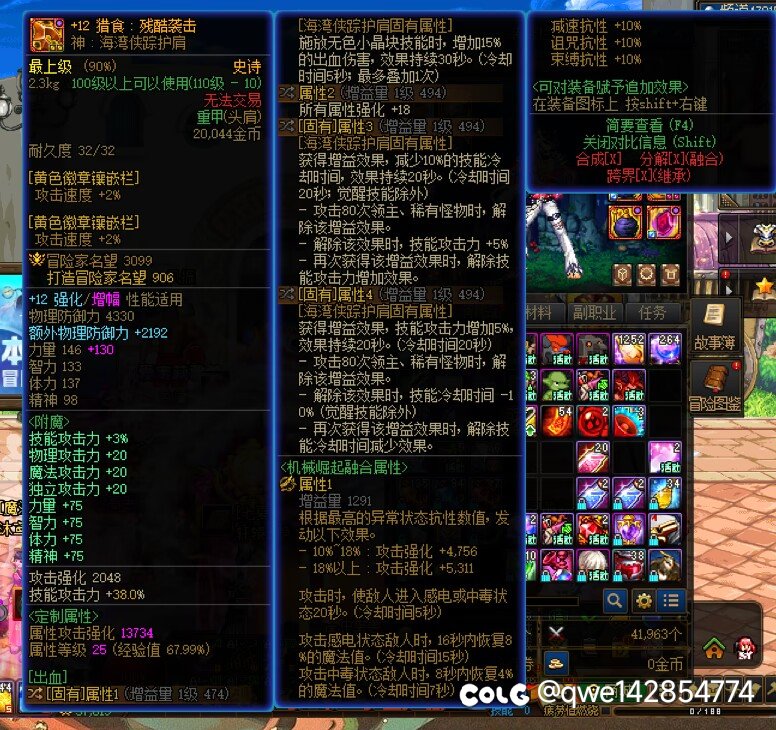 伤害焦虑求解救！跪求大佬答疑解惑3