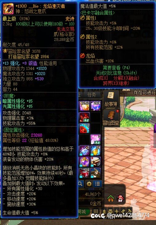 伤害焦虑求解救！跪求大佬答疑解惑7