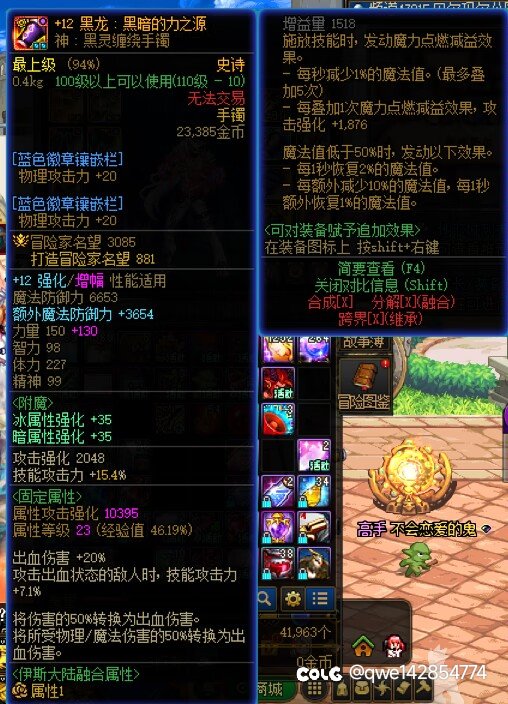 伤害焦虑求解救！跪求大佬答疑解惑8