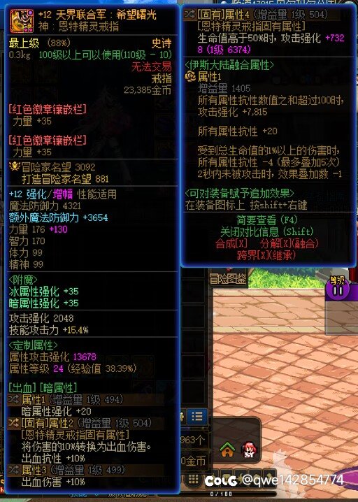 伤害焦虑求解救！跪求大佬答疑解惑10