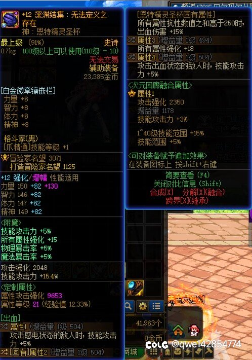 伤害焦虑求解救！跪求大佬答疑解惑11