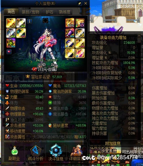 伤害焦虑求解救！跪求大佬答疑解惑15