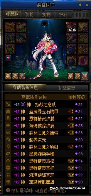 伤害焦虑求解救！跪求大佬答疑解惑16