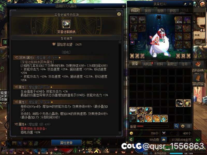 高仿脱下 真劳带上1