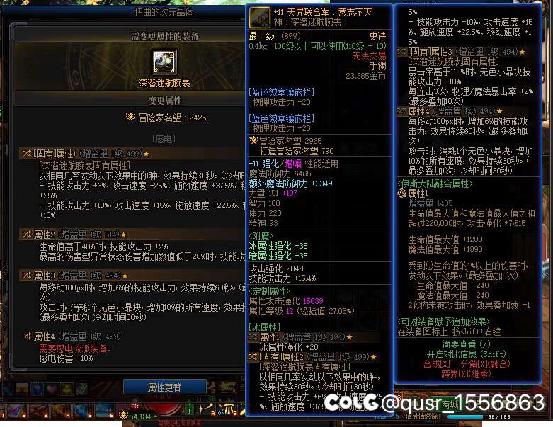 高仿脱下 真劳带上2