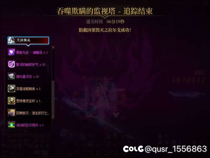贪玩毁灭是兄弟就来砍我2