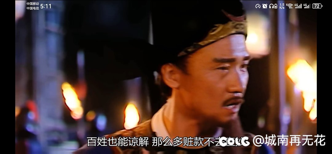 摸鱼看大明1566真带劲啊，海瑞慷慨激昂1