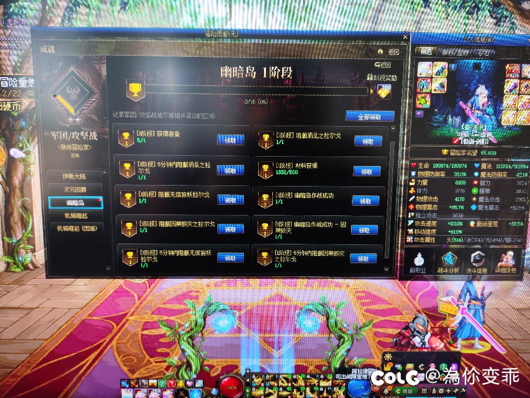 幽暗岛1