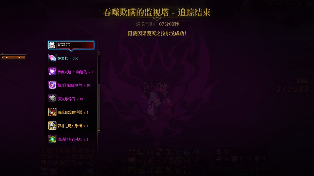 跨6找个小团体1