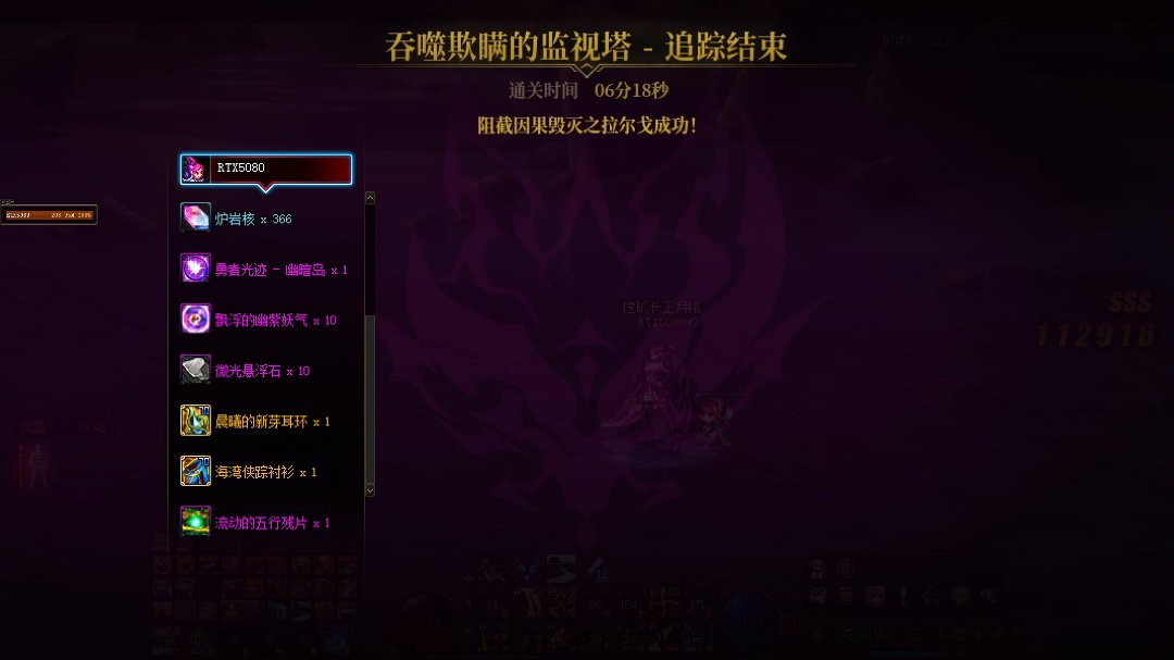 跨6找个小团体2