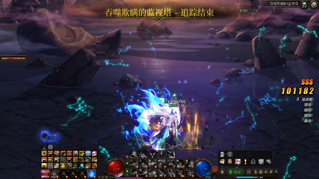 跨6找个小团体3