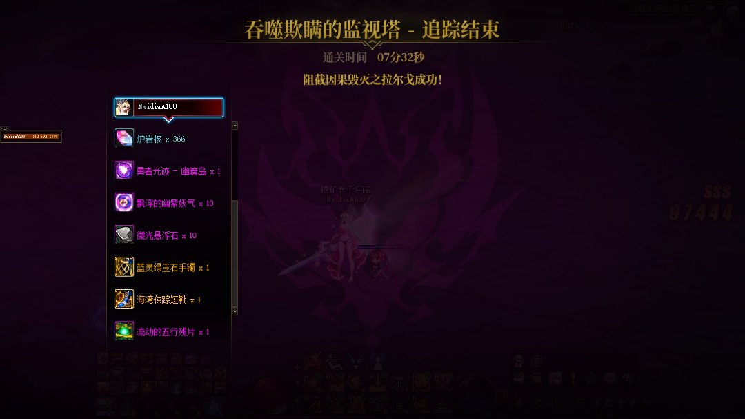 跨6找个小团体4