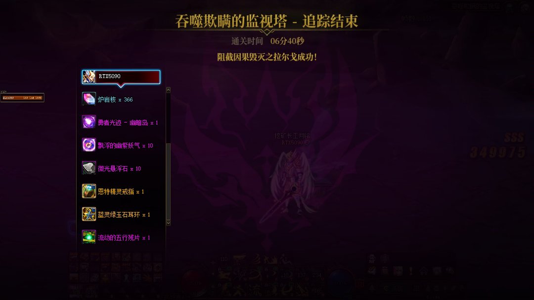 跨6找个小团体5