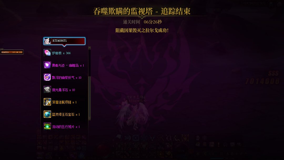 跨6找个小团体6