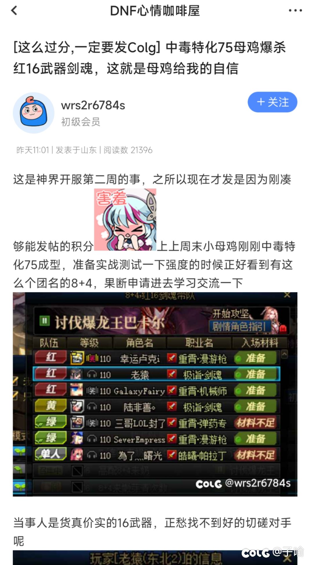 这种B人是真的给职业招黑，纯🤡一个1