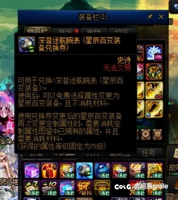 合金出了劳力士百变1