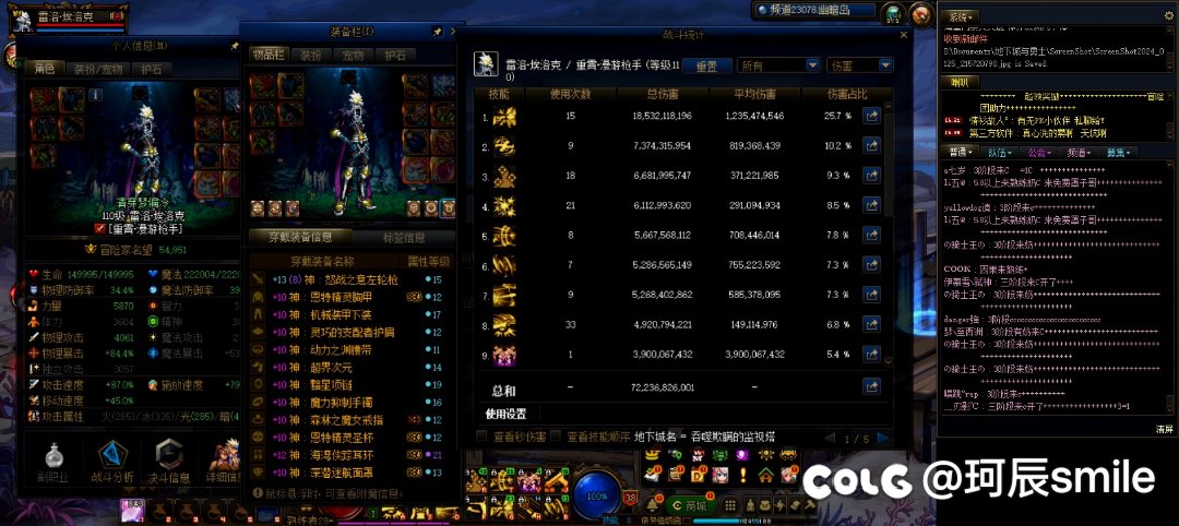 5.5的红10空血号也过了1
