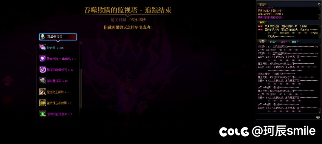 5.5的红10空血号也过了2