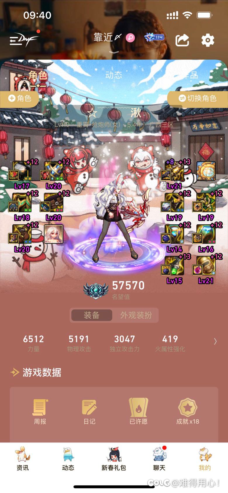 第一周任务结束2