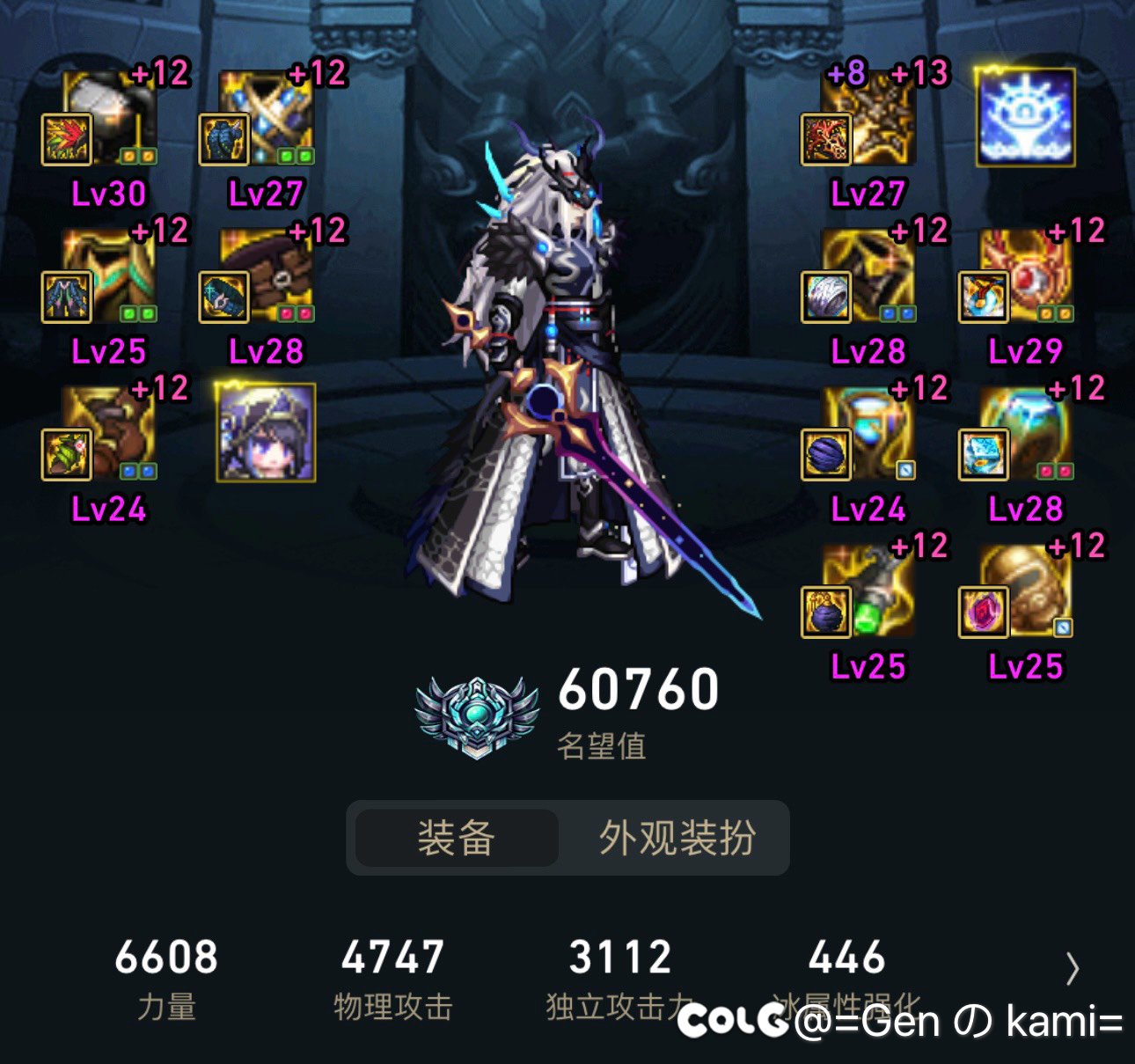 出血8自定义确实挺强啊1
