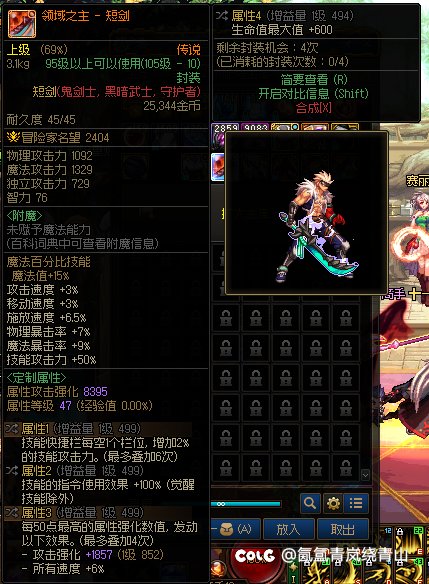 短剑值钱吗？1