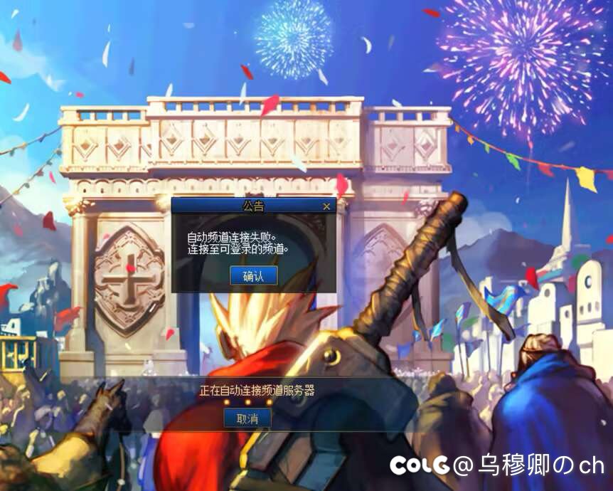 tx服务器又炸了1