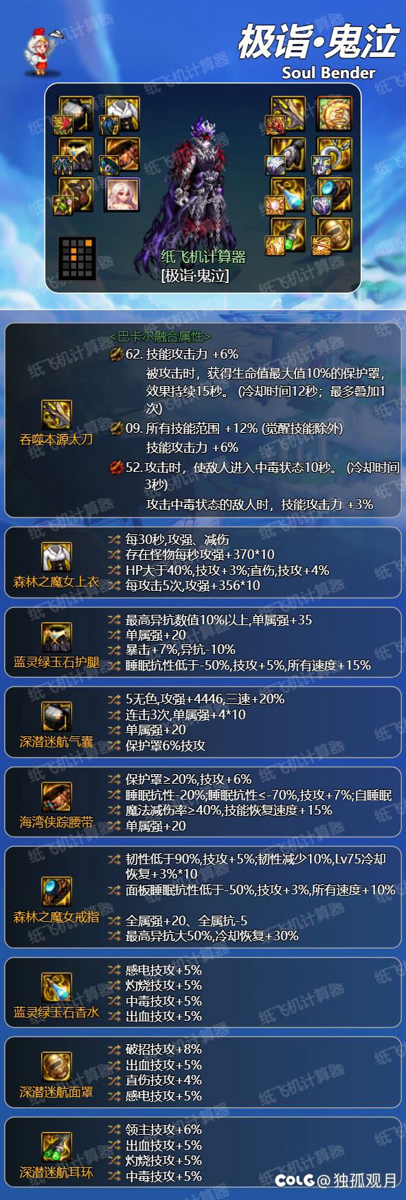 二拖因果金留念，赚点辛苦钱5