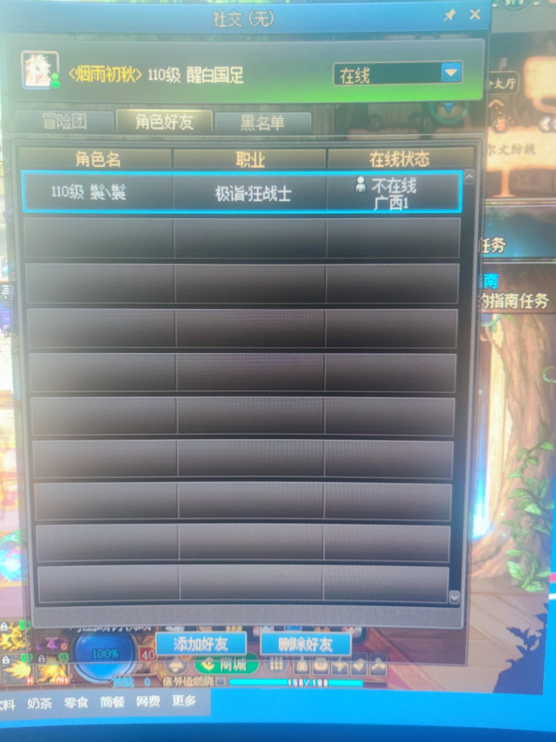 挂个人，坐标跨一。1