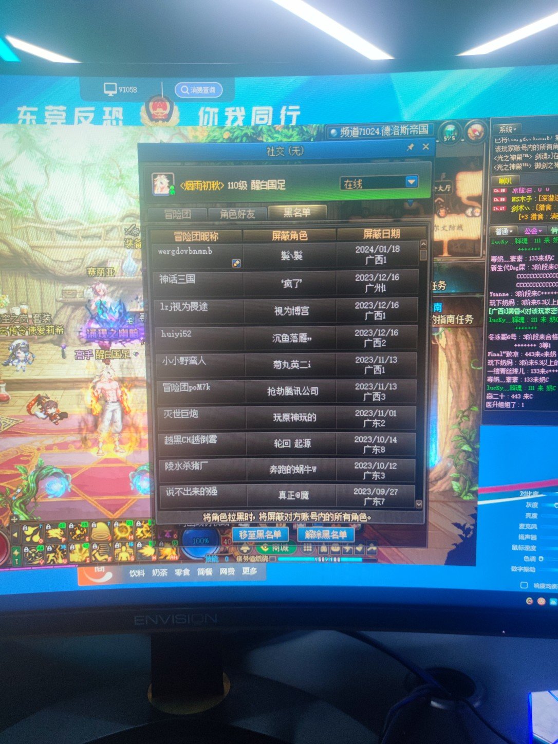 挂个人，坐标跨一。2