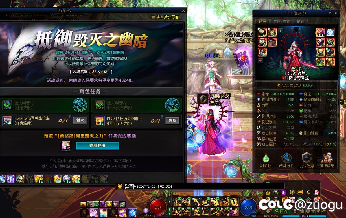 账号下全部12个C单刷通关因果（多图慎入）1