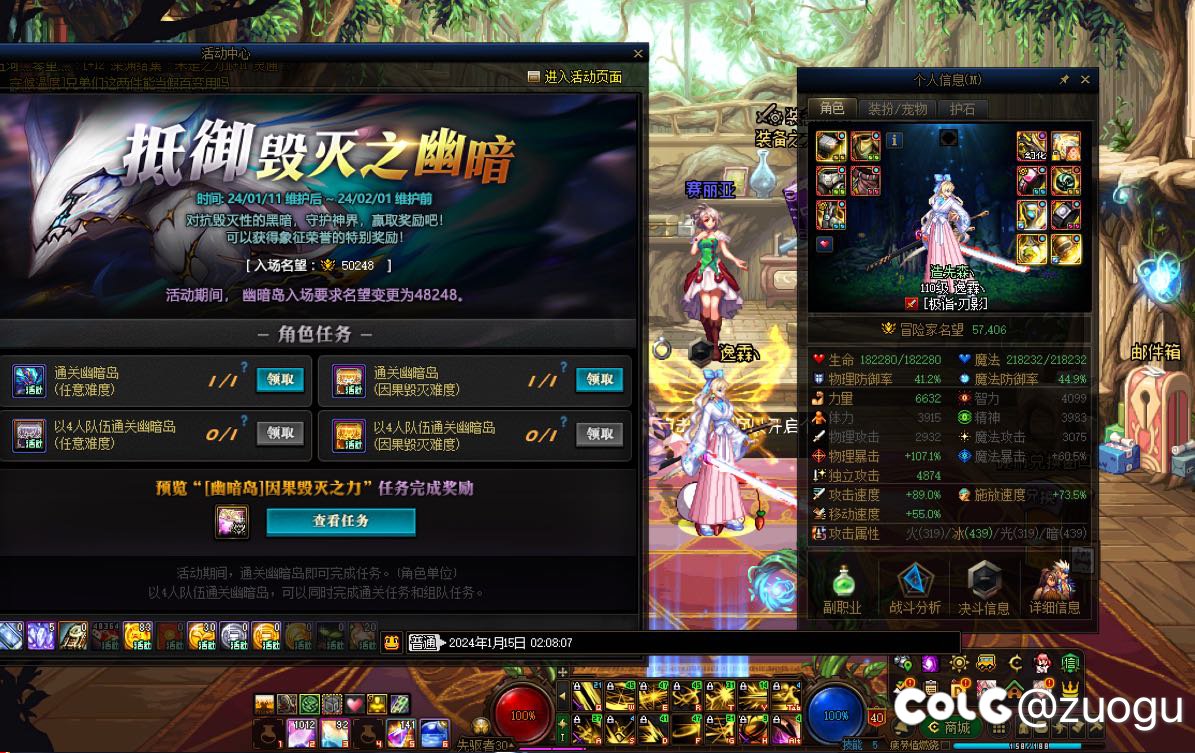 账号下全部12个C单刷通关因果（多图慎入）5