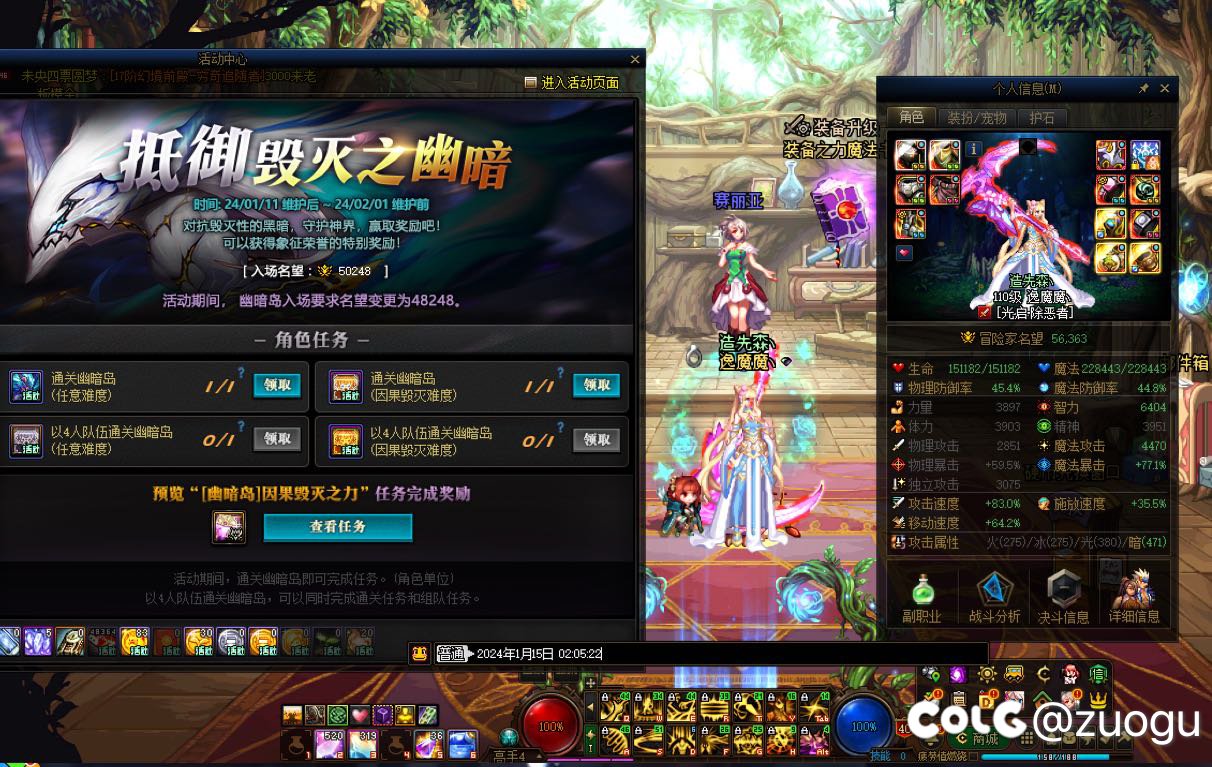 账号下全部12个C单刷通关因果（多图慎入）11