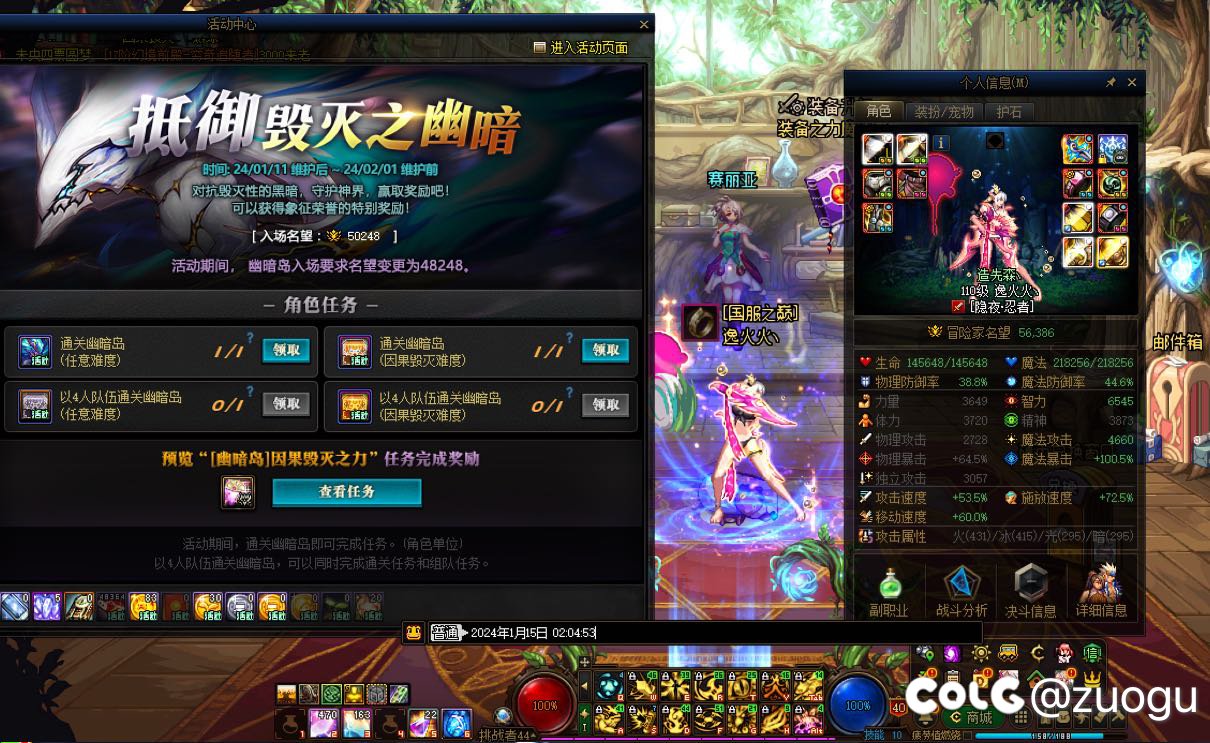 账号下全部12个C单刷通关因果（多图慎入）12