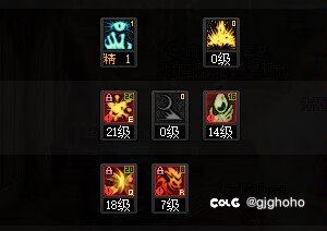红眼，你怎么偷学爆炎波动剑？2
